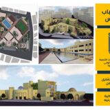 مركز شباب السويس