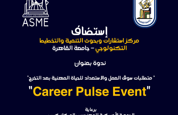 ASME